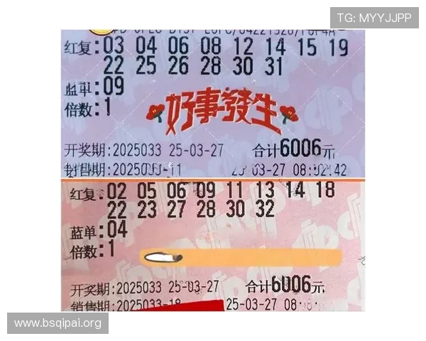 1818彩票全面揭秘:中奖技巧与历史数据深度分析